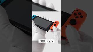 Какой Nintendo Switch выбрать в конце 2023 года