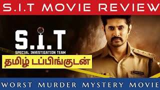 S.I.T Movie Review in Tamil | S.I.T Review in Tamil | S.I.T Tamil Review | ZEE5 | Tamildubbed