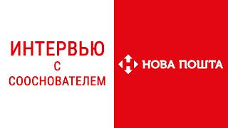 Владимир Поперешнюк - Сейчас в Украине идеальное время для старта бизнеса