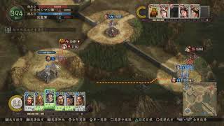 三國志12対戦版【丞相諸葛武侯】@saiga-76    三國志12連線對戰 Three Kingdoms Gameplay