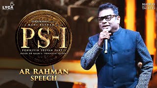 Ponniyin Selvan Audio Launch | AR Rahman Speech  | Mani Ratnam | Lyca Productions