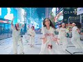 kpop in public times square onetake newjeans 뉴진스 ‘supernatural’ nochill dance cover