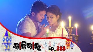 Kalijai | Full Ep 288 | 18th Dec 2019 | Odia Serial – TarangTV