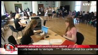 Birokrātija bremzē valsts galvotos studiju kredītus