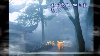 四如意足  詞/佛經  曲/融熙  古箏/翠如