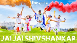 Jai Jai Shivshankar | Rangeela Dance Company | Dance Cover | Hrithik Roshan | Tiger Shroff | War