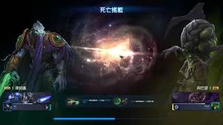 《星海爭霸2》澤拉圖：快速找神器方式