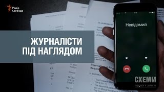 Журналісти під наглядом || Анастасія Іванцова («СХЕМИ»)