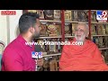 chandrashekhara swamiji on hdd ಗೌಡ್ರ ಫ್ಯಾಮಿಲಿ ಬಗ್ಗೆ ಚಂದ್ರಶೇಖರ ಶ್ರೀ ಶಾಕಿಂಗ್ ರಿಯಾಕ್ಷನ್ tv9d