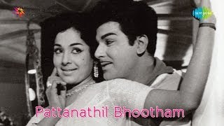 Pattanathil Bhootham | Ulagathil Siranthathu song