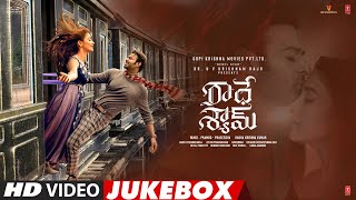 Radhe Shyam (Telugu) Video Jukebox | Prabhas,Pooja Hegde | Justin Prabhakaran | Krishna Kanth