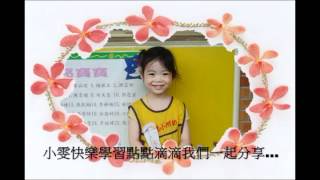 wendy 幼稚園畢業 1