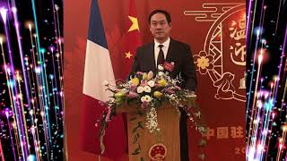 法国乐清同乡会张忠飞会长携全体成员 热烈欢迎习主席国事访问法国