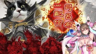 【三国志大戦】あけましておめでとうございます。🏹🐈配信【IN.a-cho京都】