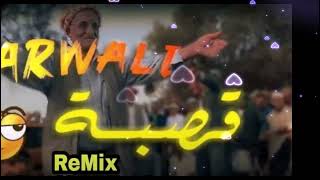 Gasba Berwali Remix 💯💥Dak lmoutar  Deejay Live Remix🎹🎶🎵