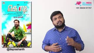 Kodi review by prashanth