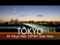 4K Night Drive on Tokyo Met. EXPWY Side View [Remake][BGM]