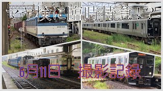 【JR九州団体ツアー＋高速軌道検測車】 特急川内エクスプレスを追跡