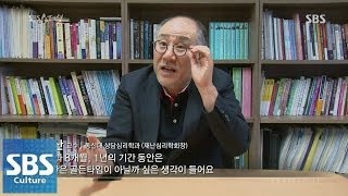 피해자들을 위한 골든타임 @SBS 스페셜 140601