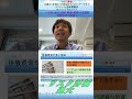 大量の待機資金。投資にリスクはつきものだが、過大に評価し過ぎ？　タイパ最強！現役弁護士・弁理士・公認会計士・cfp・itストラテジストその他による旬のキーワード当てクイズ８月９日