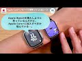 【apple watch】apple care （アップルケア）は必要？補償内容や利用料金、「モバイル保険」との比較を徹底解説！