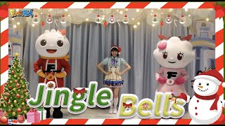 Jingle Bells｜聖誕歌謠｜幼兒舞蹈｜兒童唱跳｜親子律動｜Nursery Rhymes ｜Kids Songs｜Merry christmas｜耶誕節快樂｜貝兒絲樂園