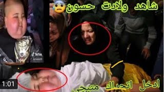 حسون  السمين الله يرحمه #وفات_حسون_السمين