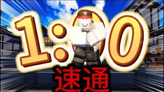 跟100等玩家速通床戰是否能夠達成? [Roblox BedWars 床戰 不可能的挑戰#4]