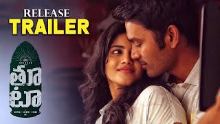 Dhanush Thoota Movie Release  TRAILER | Dhanush | Megha Akash | Gautham Menon | Telugu Tonic