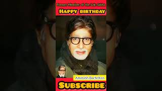 happy birthday🎆 Amitabh Bachchan 1994-2022 #transformation #transformationvideo #shorts #shortvideo