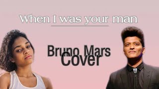 When I Was Your Man - Bruno Mars | Cover by Loh Montini