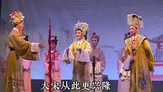 百花潮剧院【狸猫换太子】 黄宝琪 陈练群 沈东勇 郑少芬。配字幕。Teochew Opera 0507