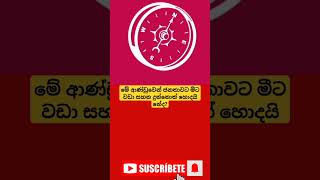 මේ ආණ්ඩුවෙන් ජනතාවට මීට වඩා සහන දුන්නොත් හොදයි නේද? #akd #presiden2024 #malimawa #news1st #npp #jvp