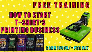 9958577782 | Rs 9999/- FREE  TRAINING T SHIRT PRINTING HEAT PRESS MACHINE \u0026 BUSINESS PLAN - NO MONEY