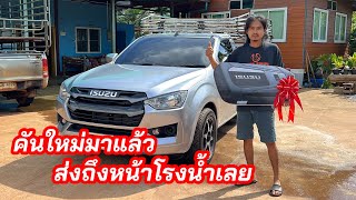 อีซูซุ2023 ส่งมอบลูกค้า...ถึงหน้าบ้าน รถส่งน้ำ ส่งโกโก้ #คอกซิ่ง #isuzu