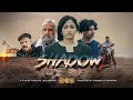 Shadow Film Trailer  ( Australia ) Directed by Chalaka Jayasingha.