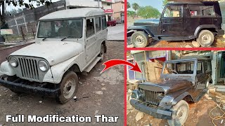 Marshal to Thar Modification | मार्शल से बनाए महिंद्रा थार | Aman Car Modification