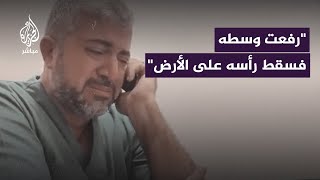 مدير عام الصحة بغزة يبكي حال الشـهداء داخل #مستشفى_الشفاء