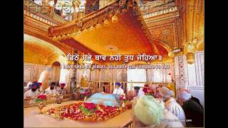 AUKHI GHADI NA DEKHAN DEYI-full shabad-[by:BHAI RAVINDER SINGH JI-huzoori ragi-SRI DARBAR SAHIB]