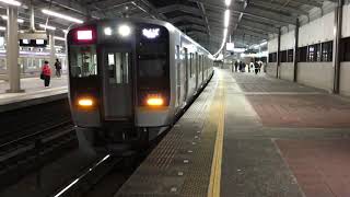 南海8300系3F+南海12000系1F 特急サザン なんば行き 天下茶屋発車