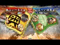 【三国志大戦】ケニア３連戦　５修行目　vsいえ〜い将軍君主