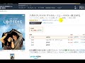 映画「学校」で西田敏行が朗読した、大関松三郎の詩「夕日」が素晴らしい