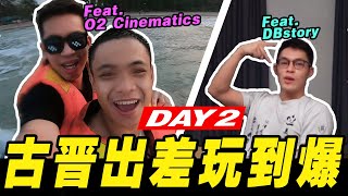 【日常VLOG】古晋Roxy Hotel | Jetski | 高级酒店 | Day 2 | Kuching VLOG ft O2 Cinematics, DBstory