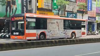 (臺北客運) 57路線 跨區幹線公車轉乘優惠 往板橋 KKB-1661 弘鉅宇通低地板公車