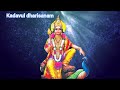 வள்ளி முருகன் கும்மிப்பாடல் murugan kummi padal