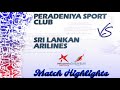 Match Highlights of PSC vs SLA