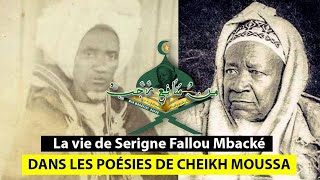 Kazu Rajab 2024 : La vie de Serigne Fallou Mbacké dans les poésies de Cheikh Moussa Ka