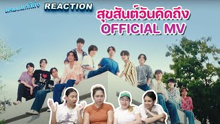 [REACTION] BUS 'สุขสันต์วันคิดถึง (Happily Missing You)' OFFICIAL MV | มันดีมากกกกก