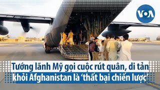 Tướng lãnh Mỹ gọi cuộc rút quân, di tản khỏi Afghanistan là ‘thất bại chiến lược’ | VOA