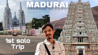 நாள் 1 - மதுரை தமிழ்நாடு | பயண Vlog | எனது முதல் தனிப் பயணம்